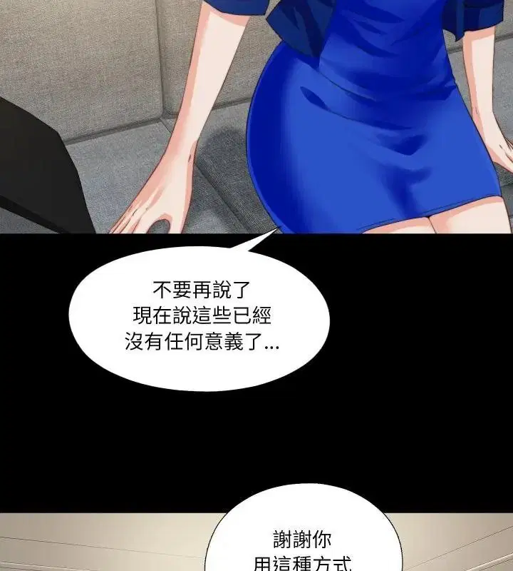 第86話