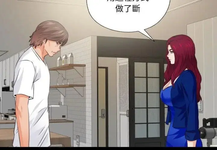 第86話