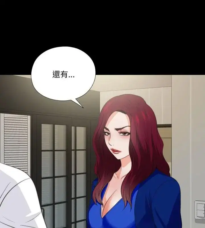 第86話