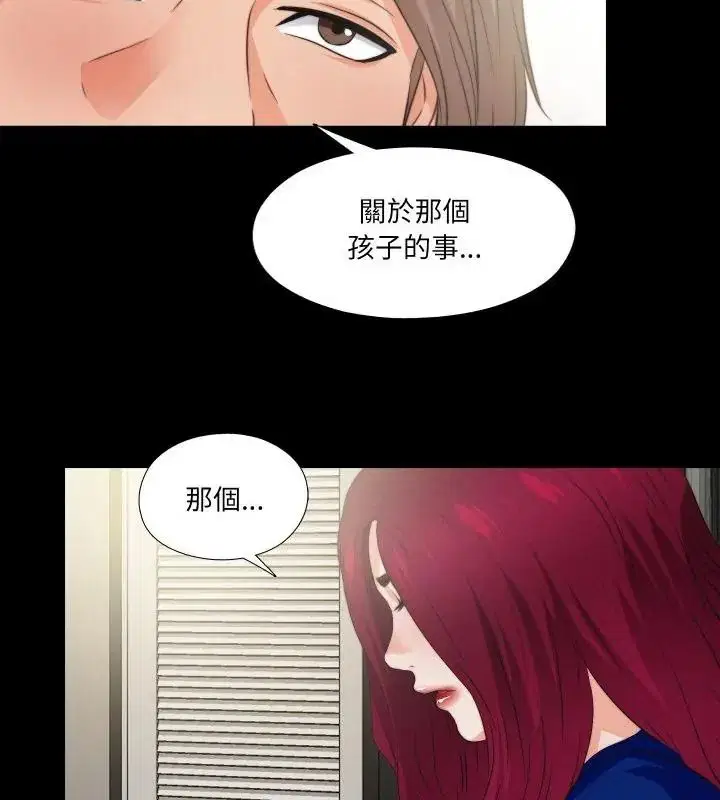 第86話