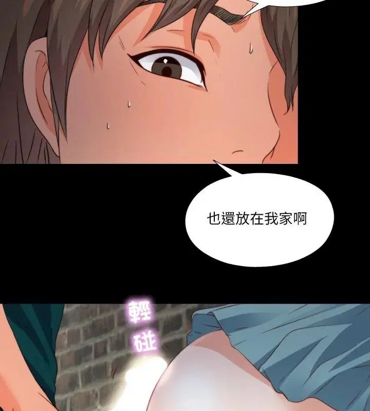 第86話