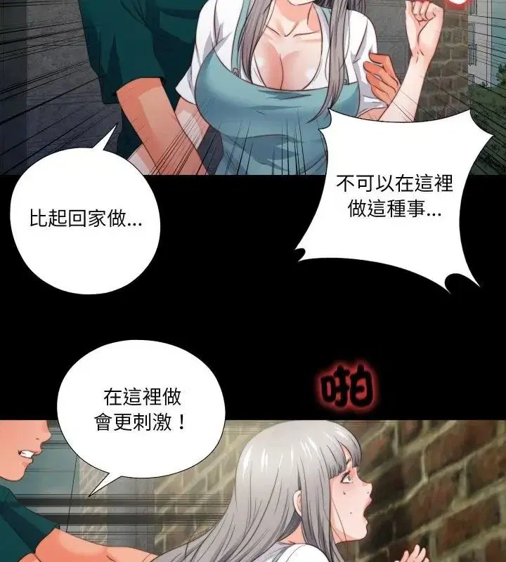 第86話