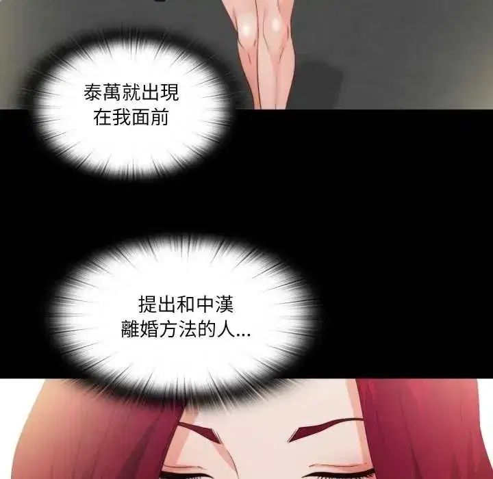 第87話