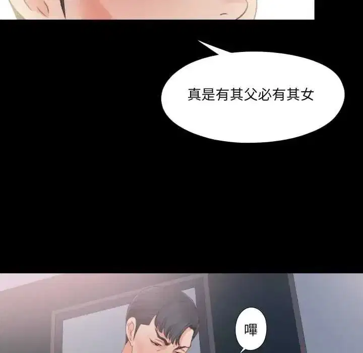 第87話