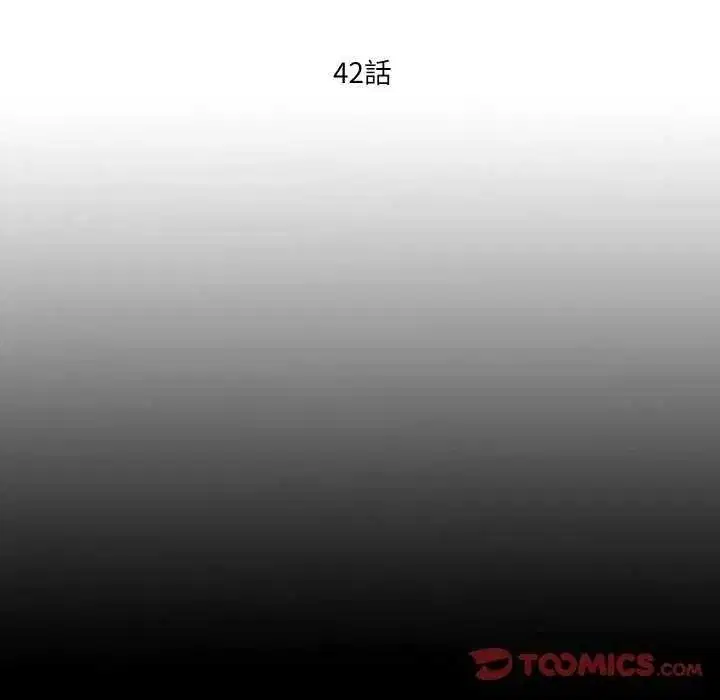 第88話