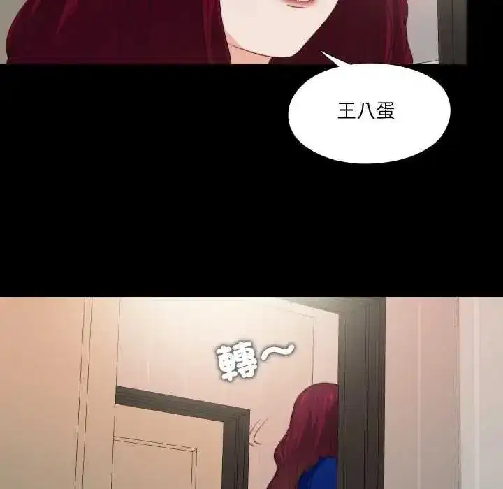 第88話