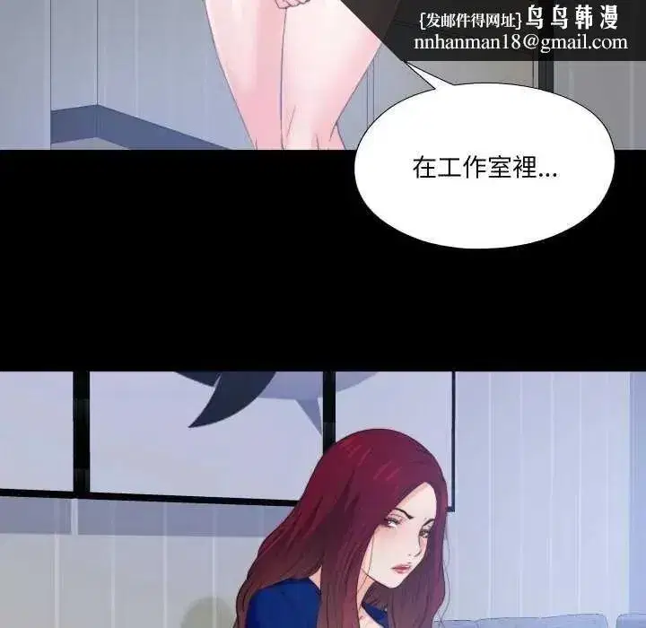 第88話
