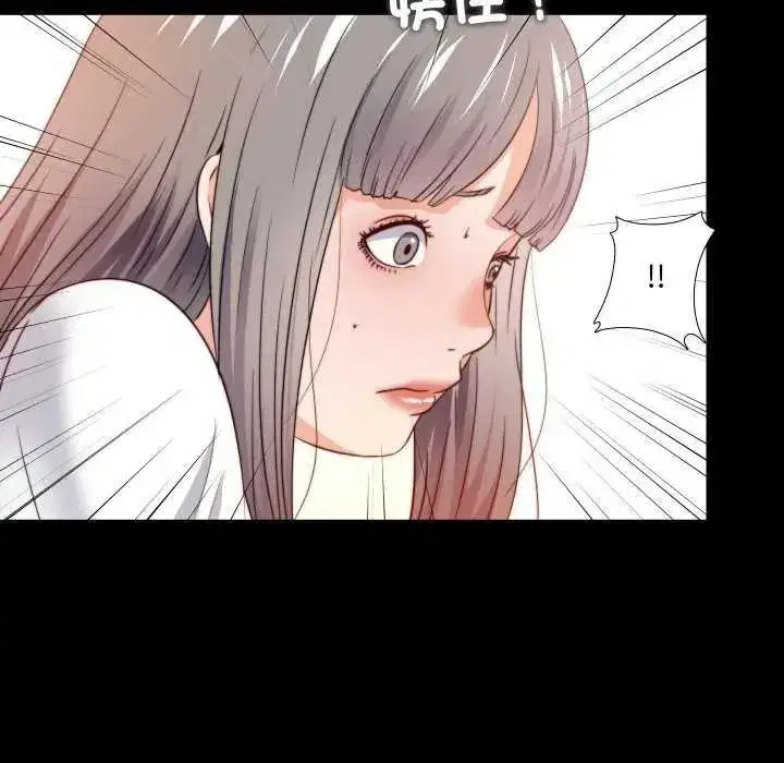 第88話