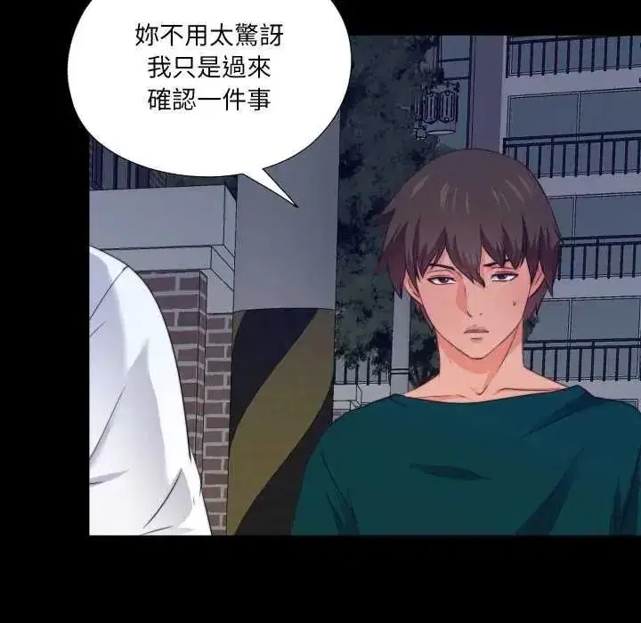 第88話