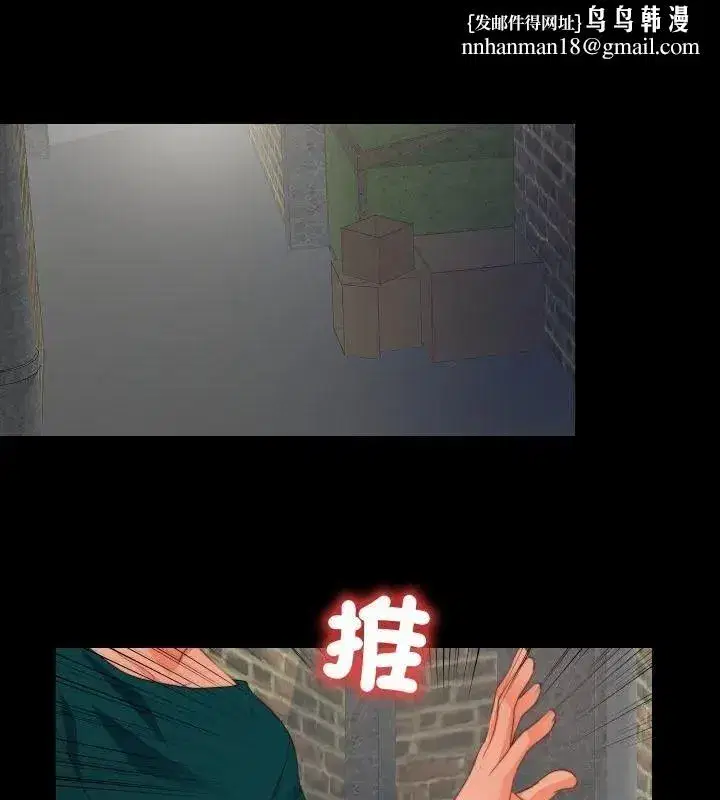 第89話