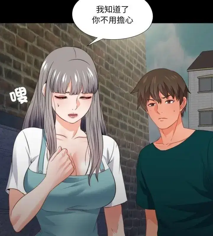 第89話