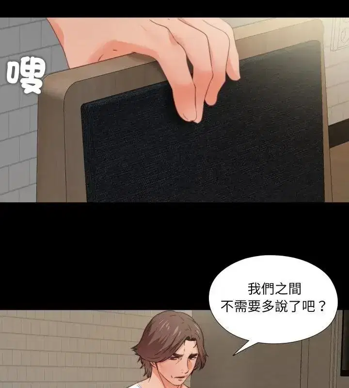 第89話
