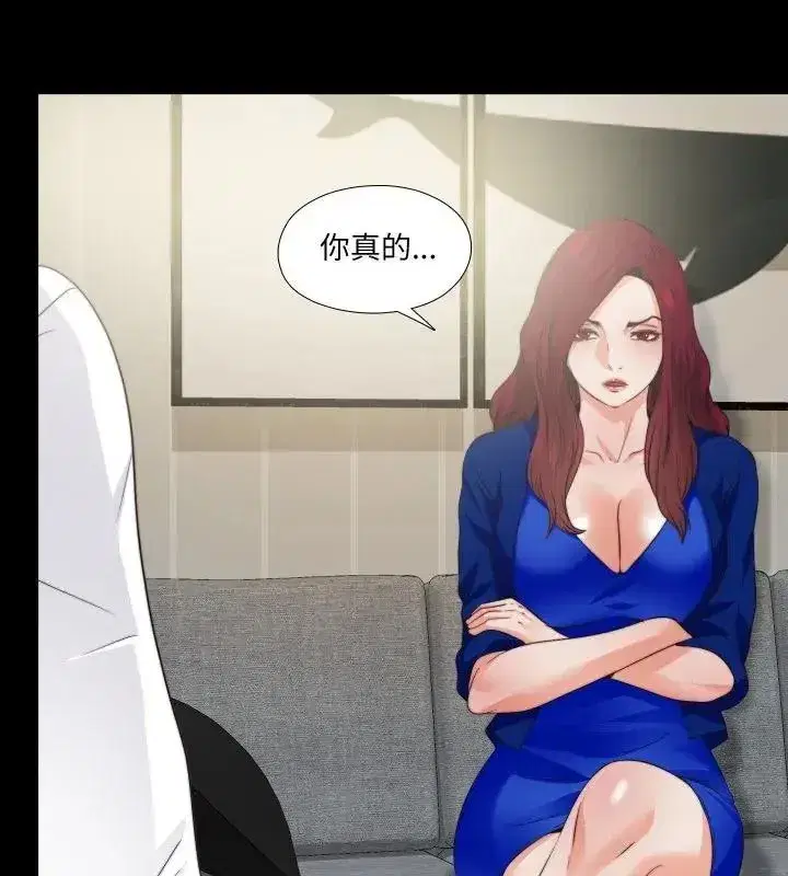 第89話