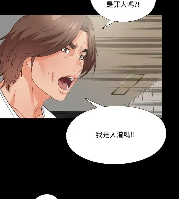 第89話