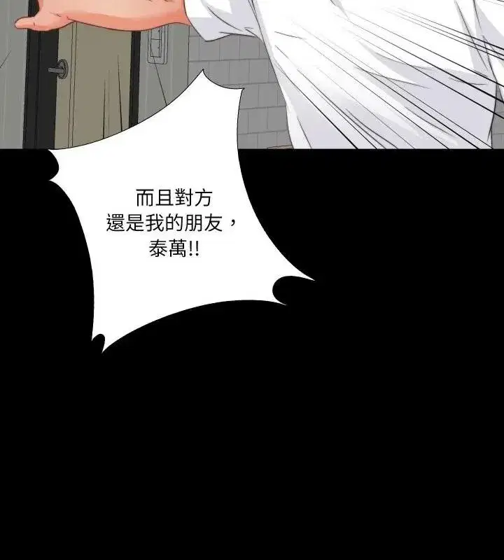 第89話