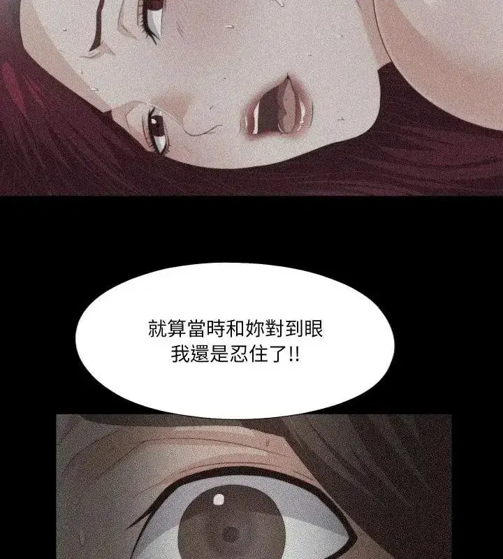 第89話