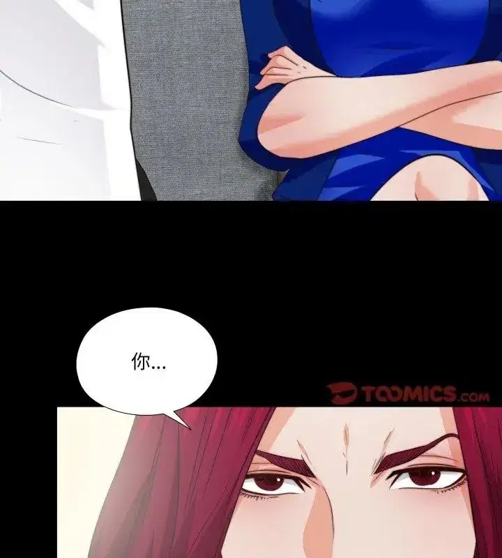 第89話