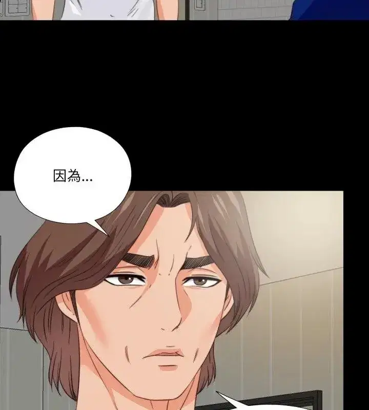 第89話