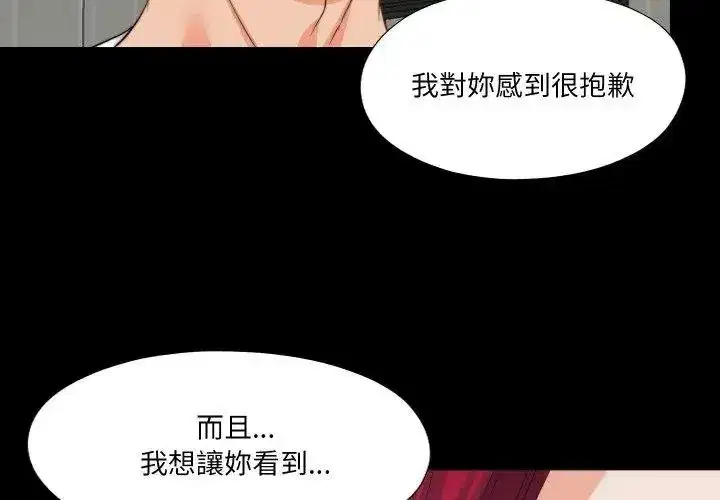 第89話