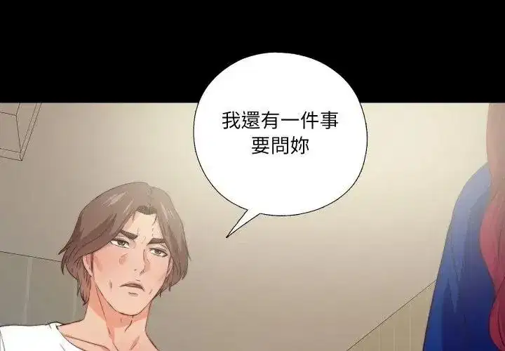 第89話