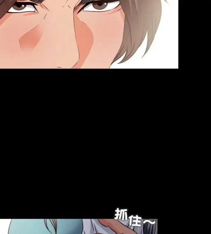 第89話