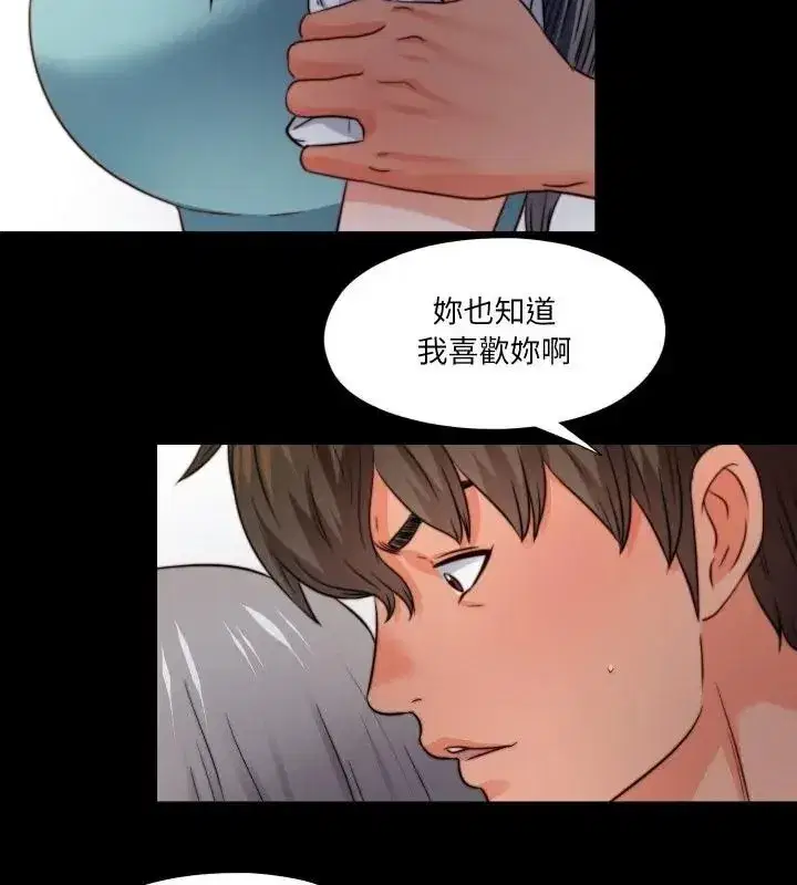 第89話