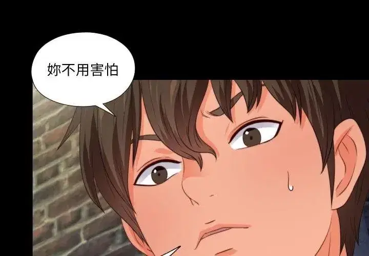 第89話