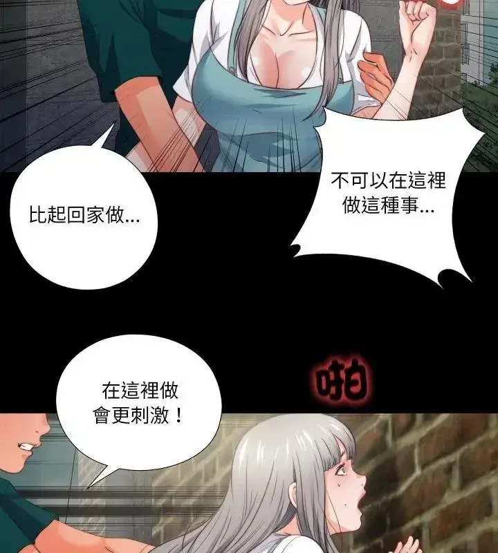 第89話