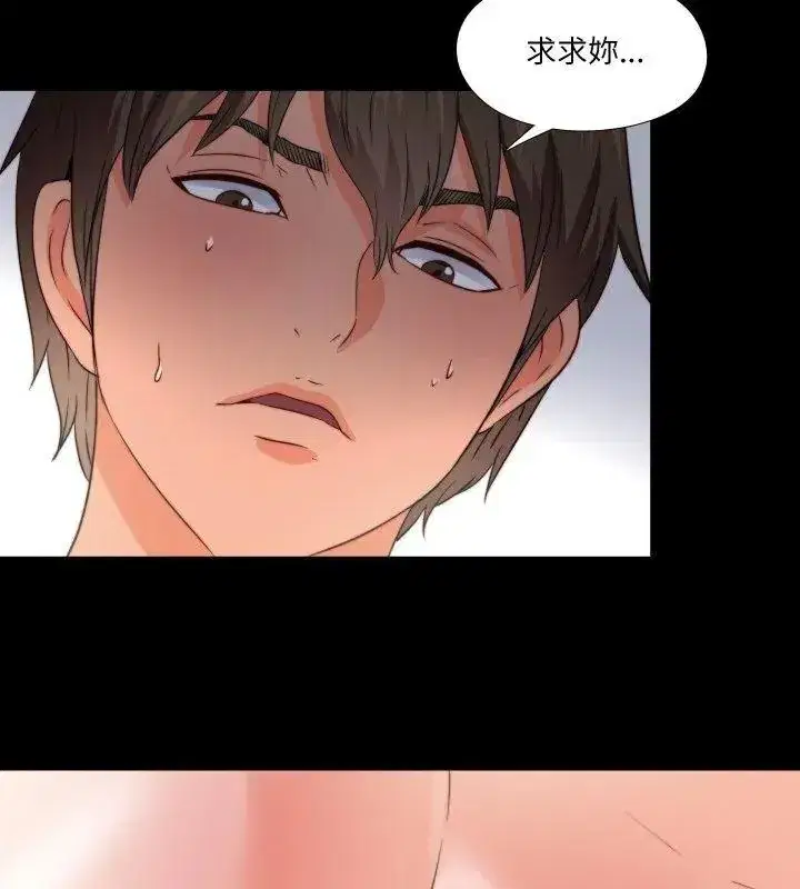 第89話