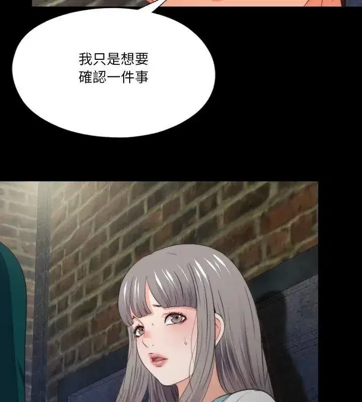 第89話