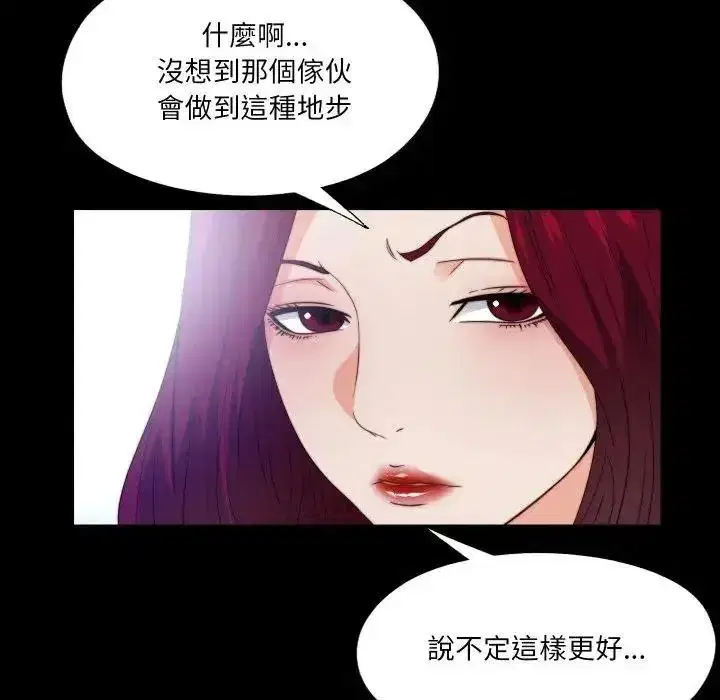 第90話