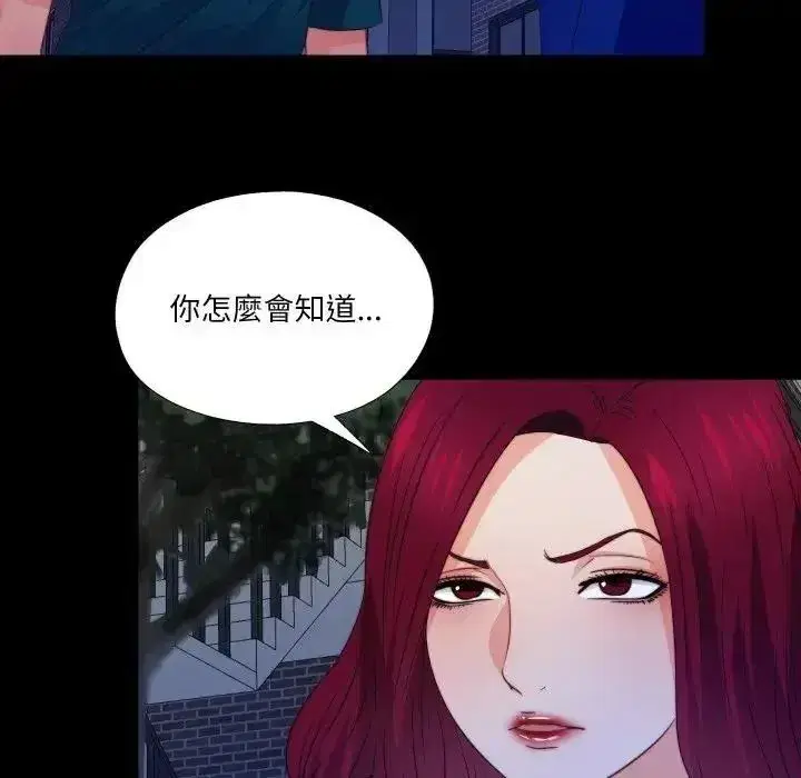 第90話
