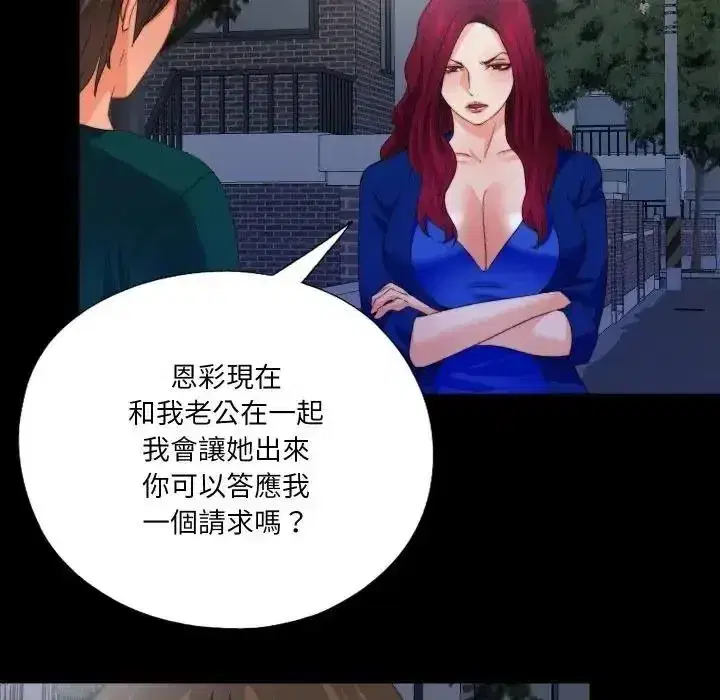 第90話