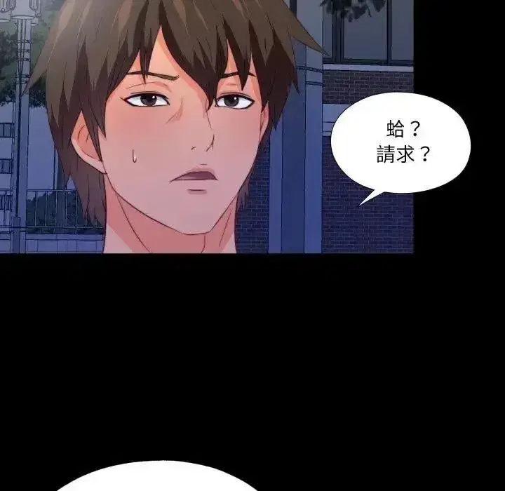 第90話