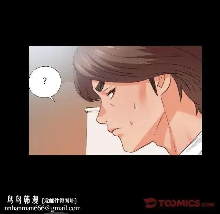 第90話