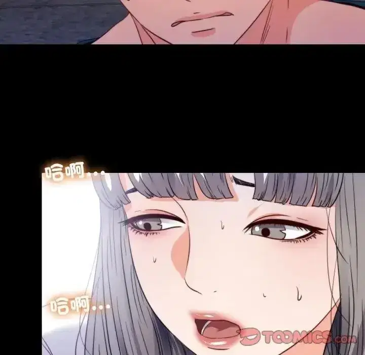 第90話