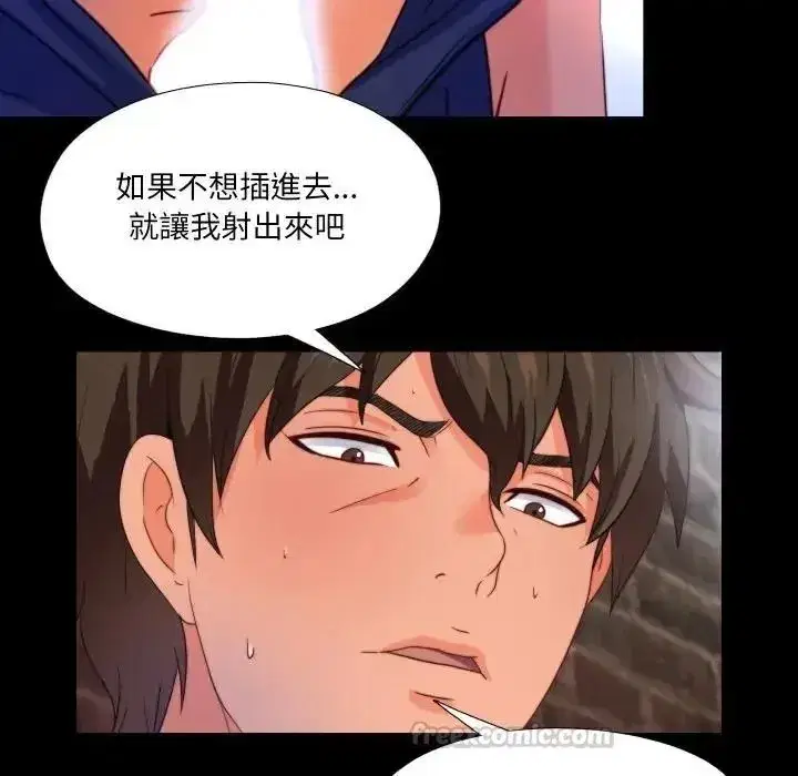 第90話