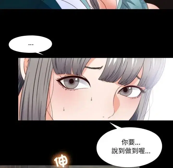 第90話