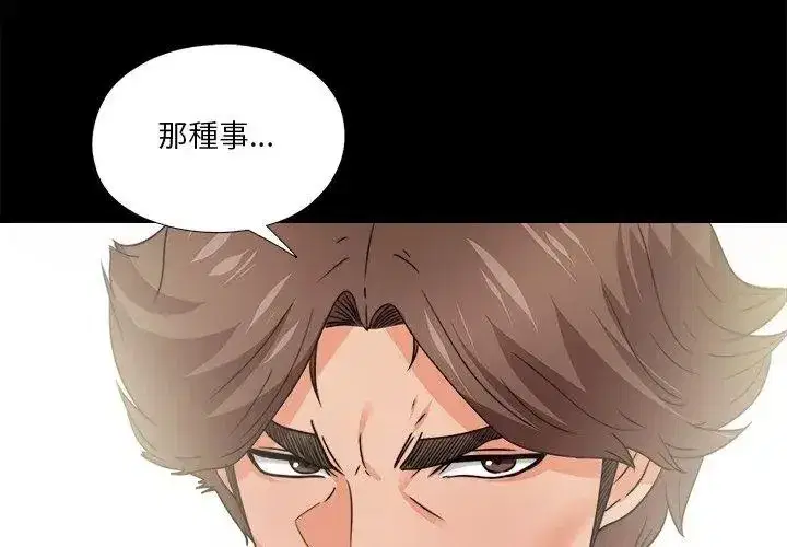 第91話