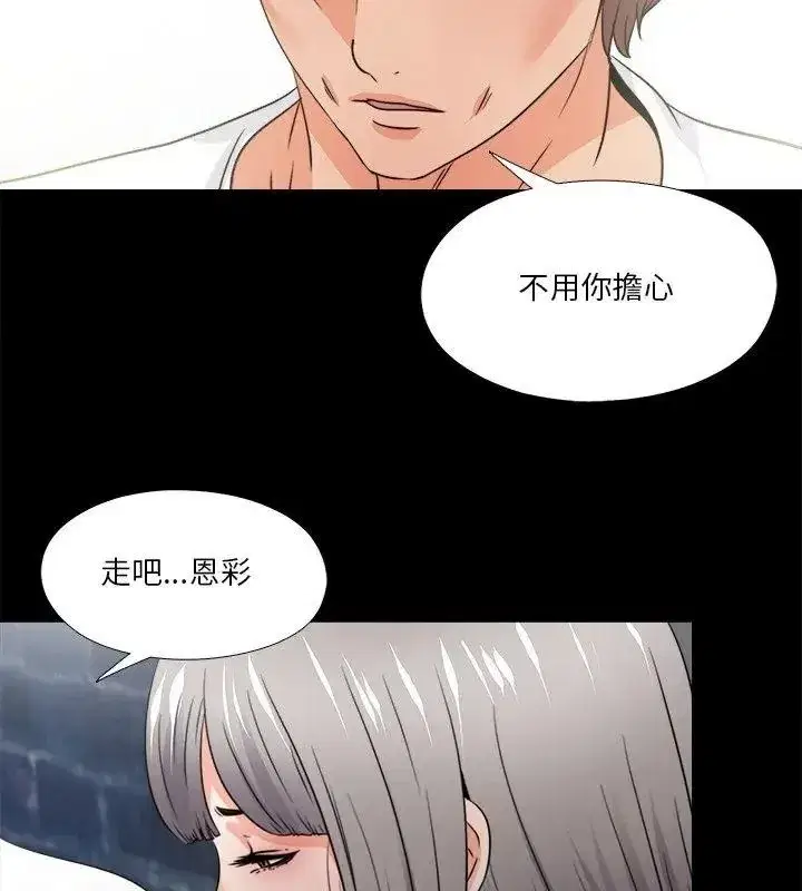 第91話