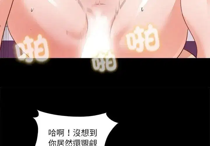 第91話