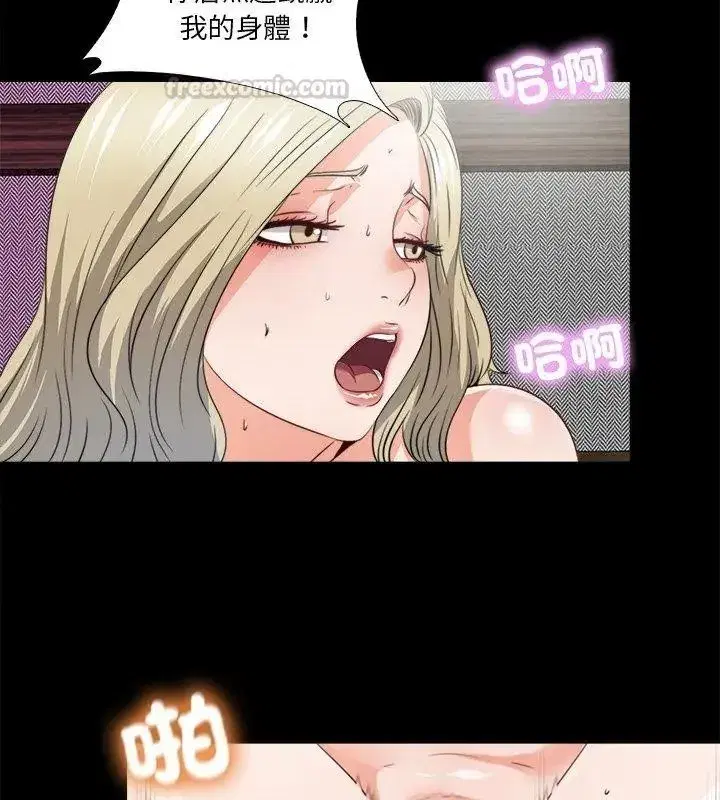 第91話