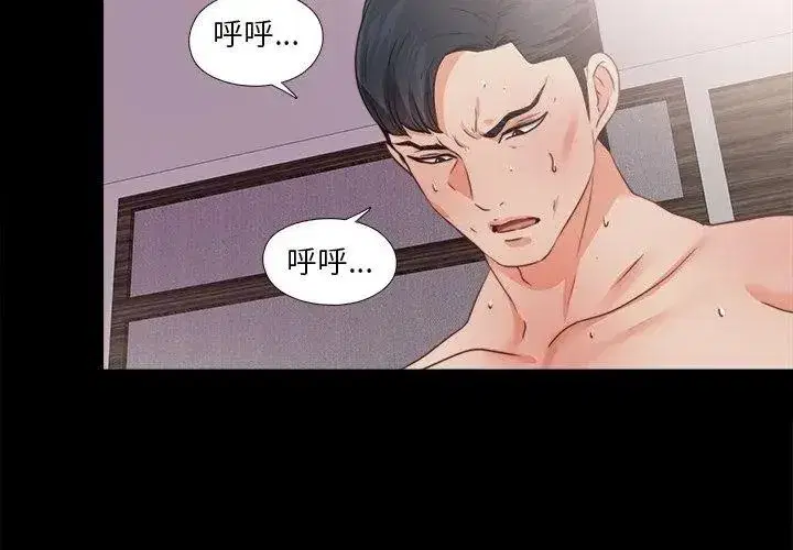 第91話
