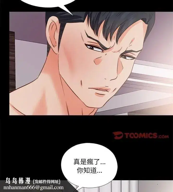 第91話