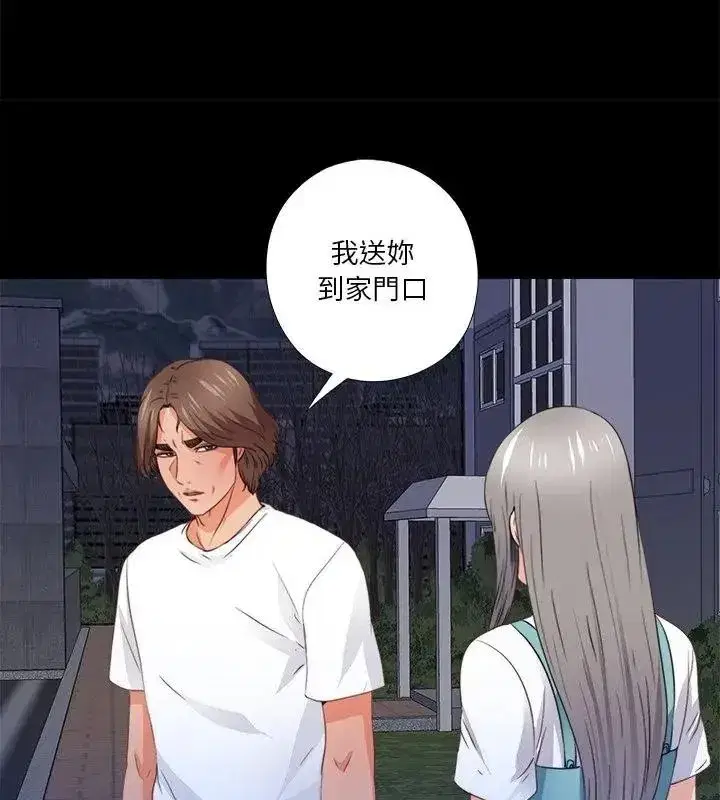 第91話