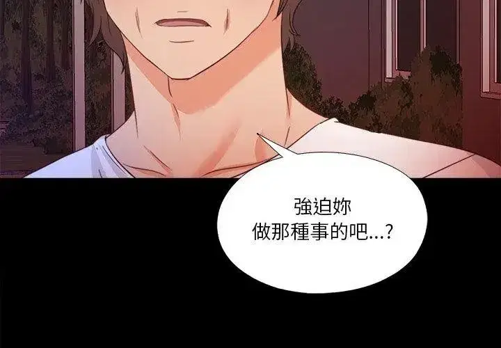 第91話
