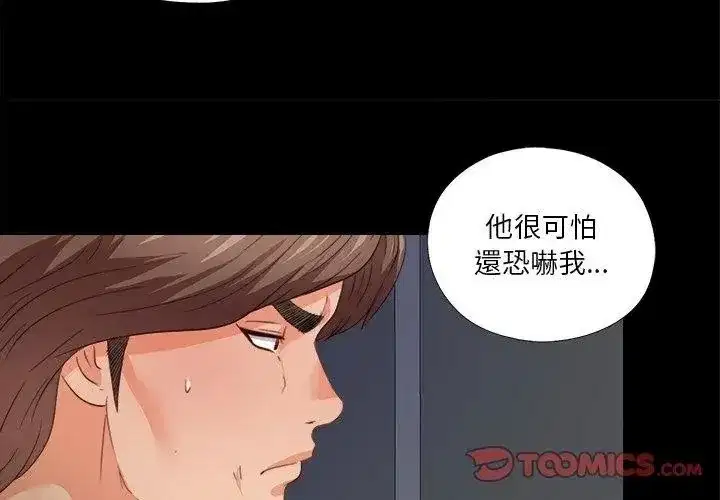 第91話