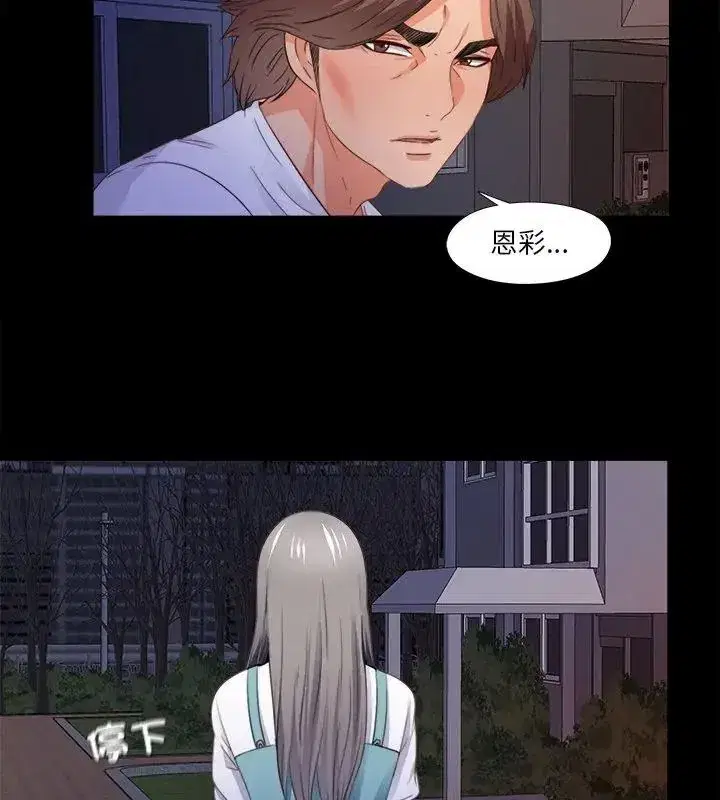 第91話