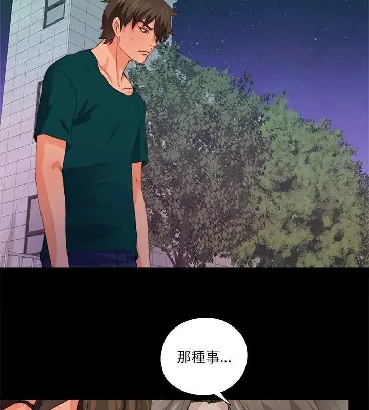 第91話