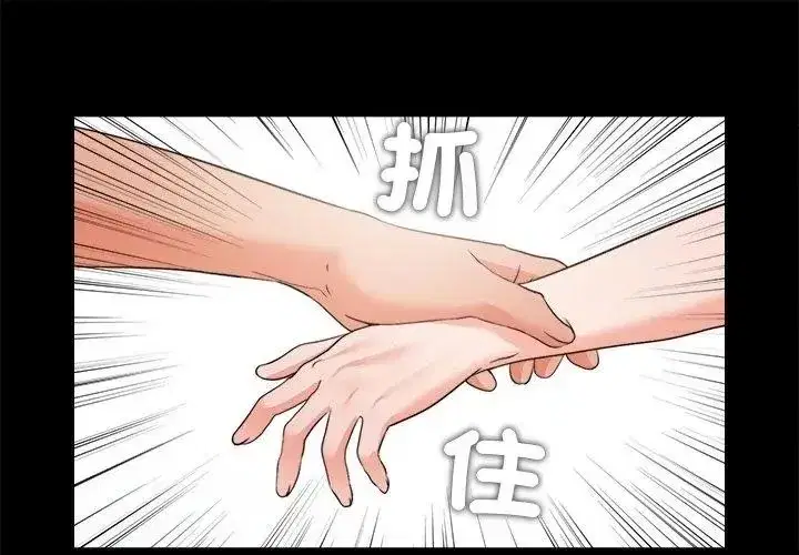 第91話